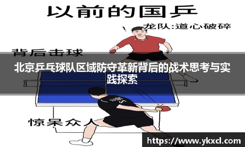 彩神vl官网