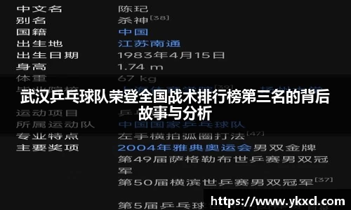 彩神vl官网
