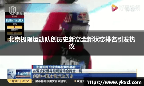 彩神大发首页
