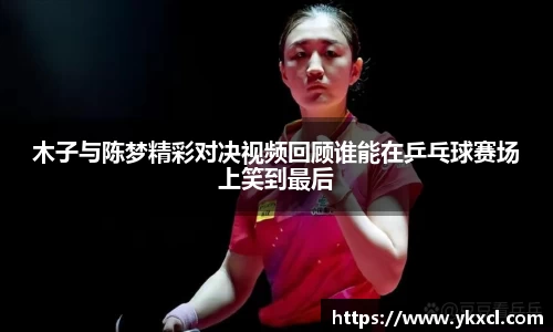 彩神大发首页