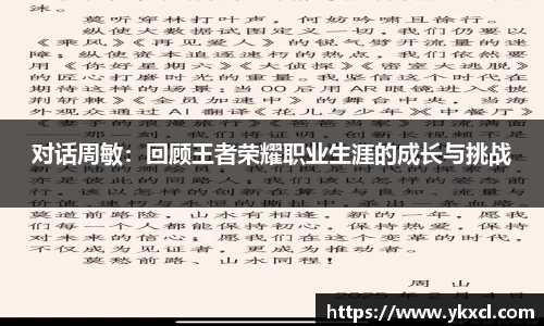 彩神大发首页